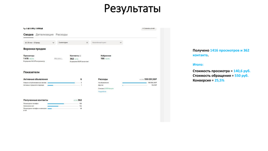 Дезинфекция