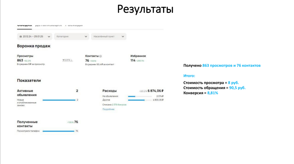 Гостевые дома