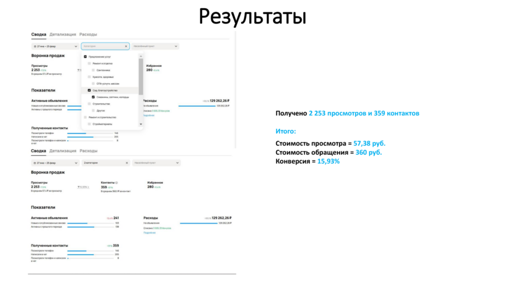 Септики