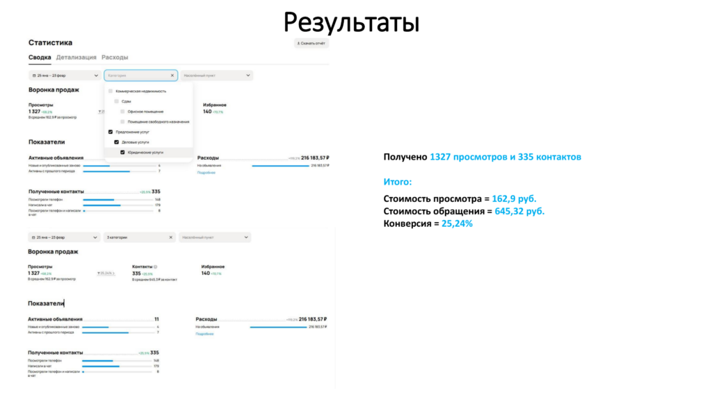 Юридические услуги